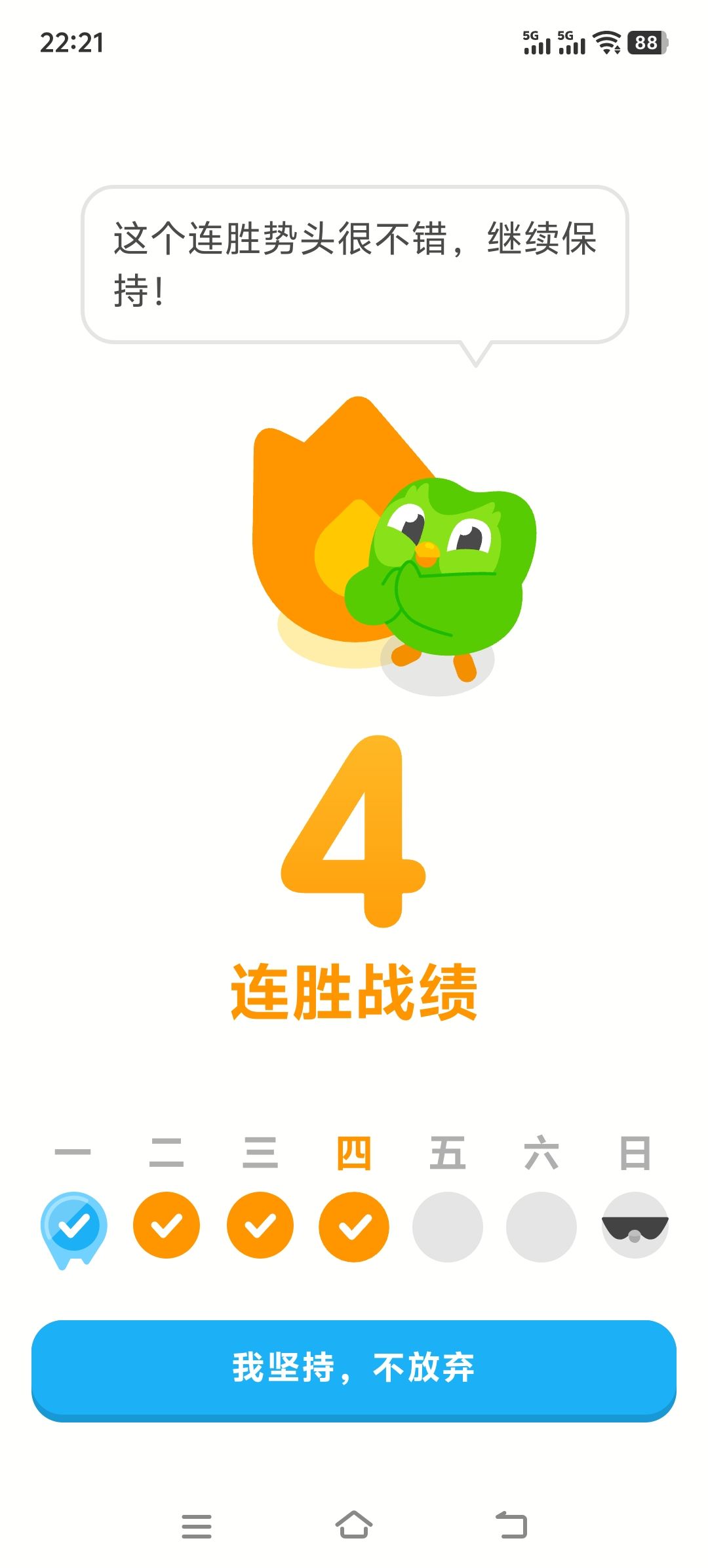 好玩😍 1