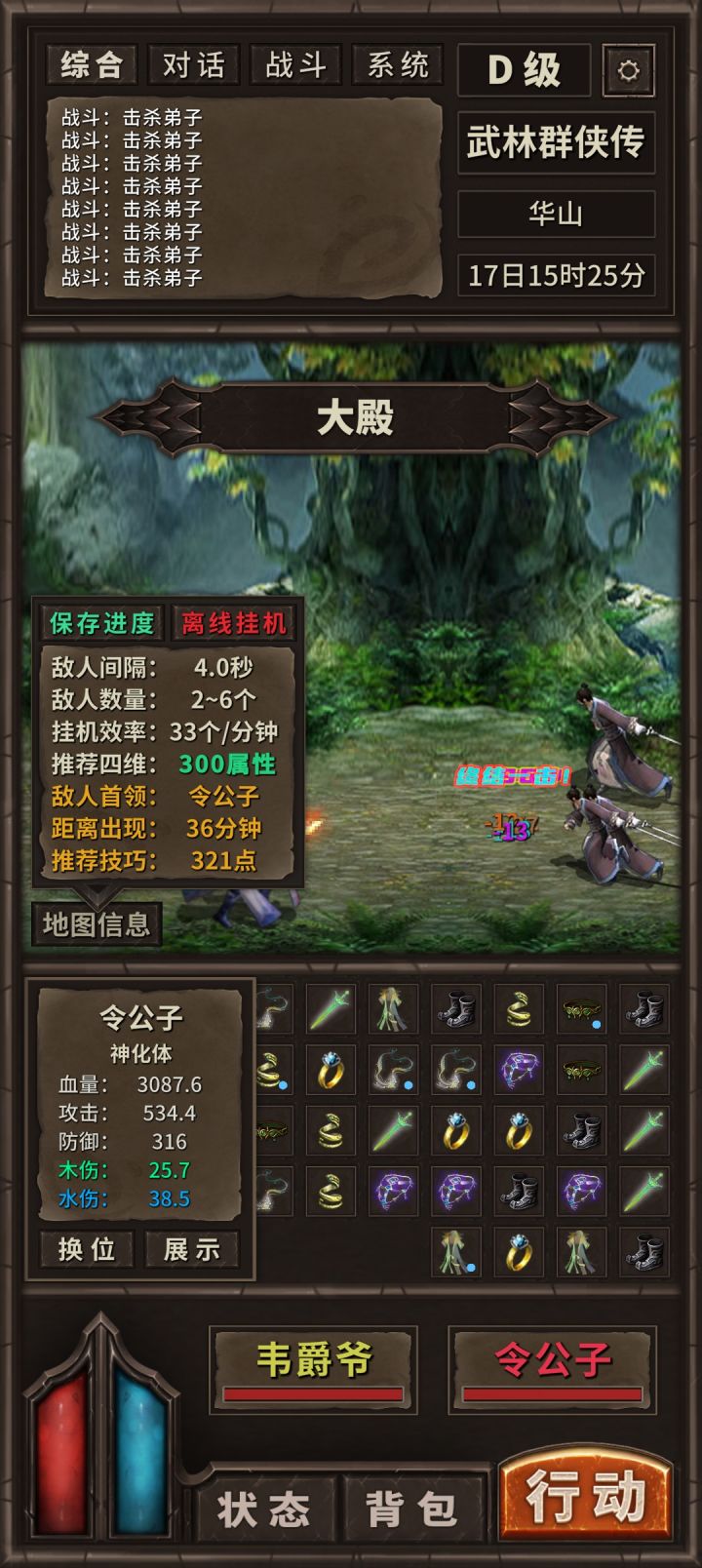 打这么久 第一个红闪宝宝 舒服啊 [表情_吐舌头][表情_吐舌头]截图