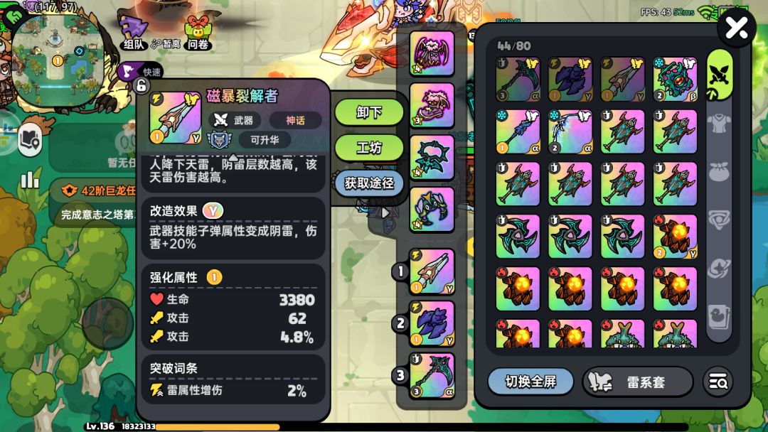 属性界面的一点小常识截图