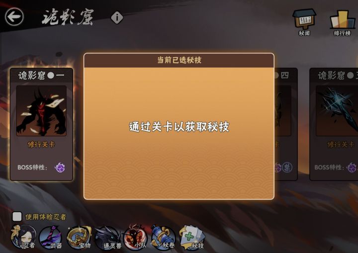 点名批评截图