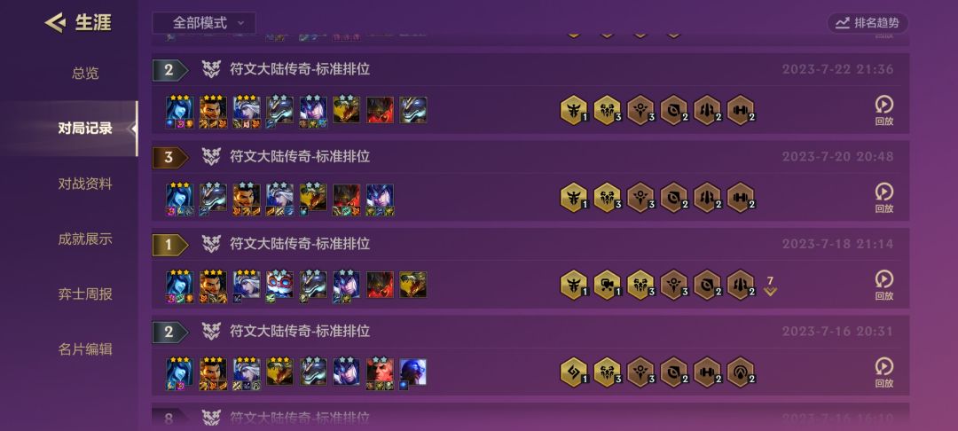 必须承认龙王确实好玩 2