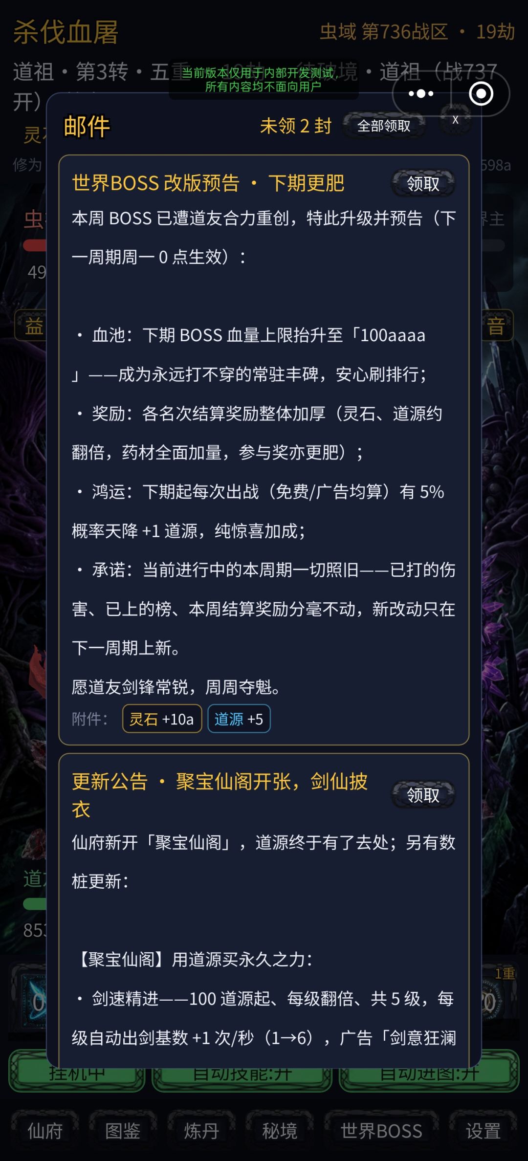 本次更新内容.5 3