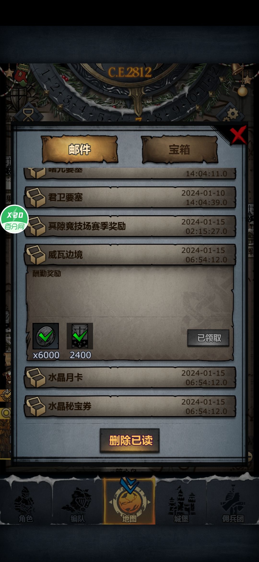 边境结晶啥时候发 1