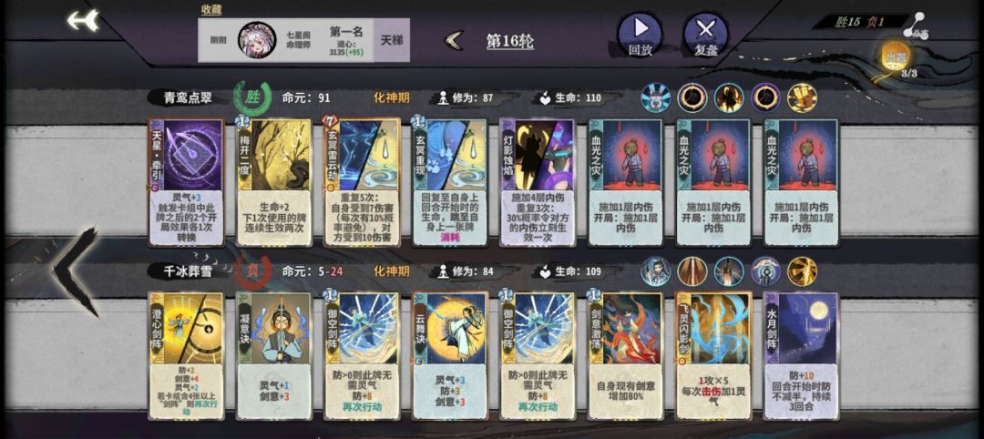 鼠鼠还是稳的截图