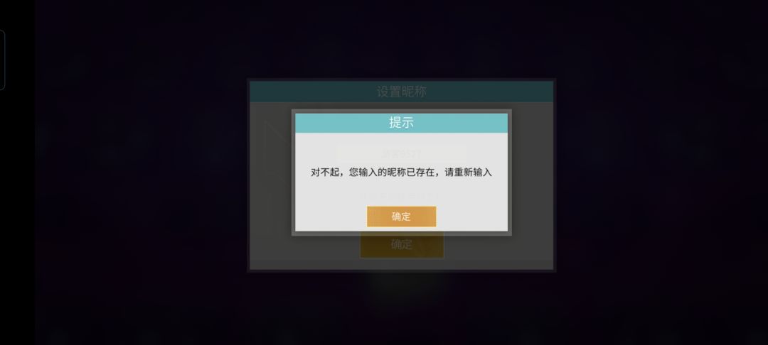 啊?这都重复 2