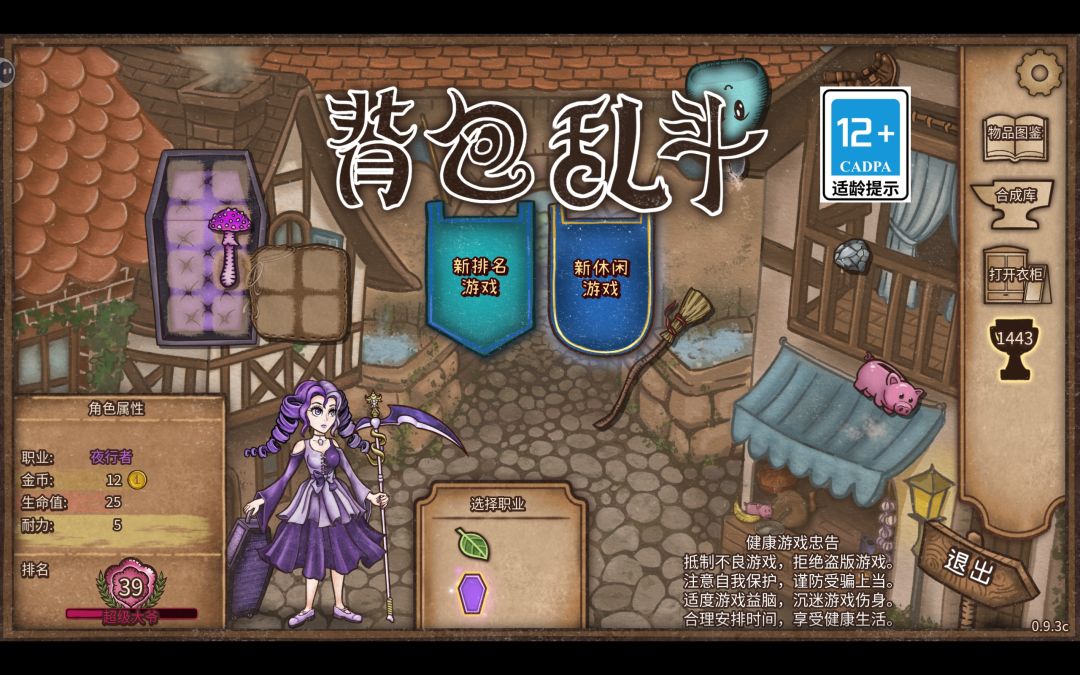 累了 2