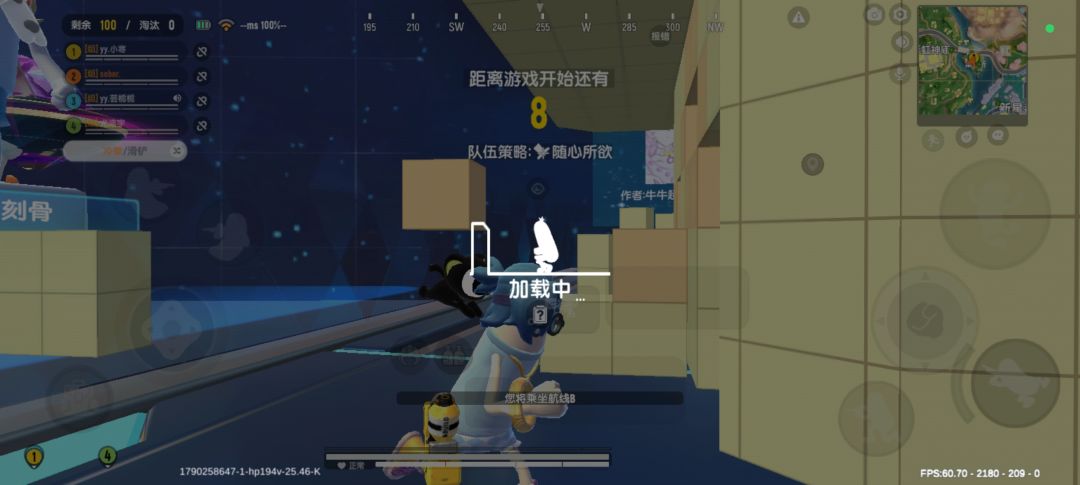 动态图片 1