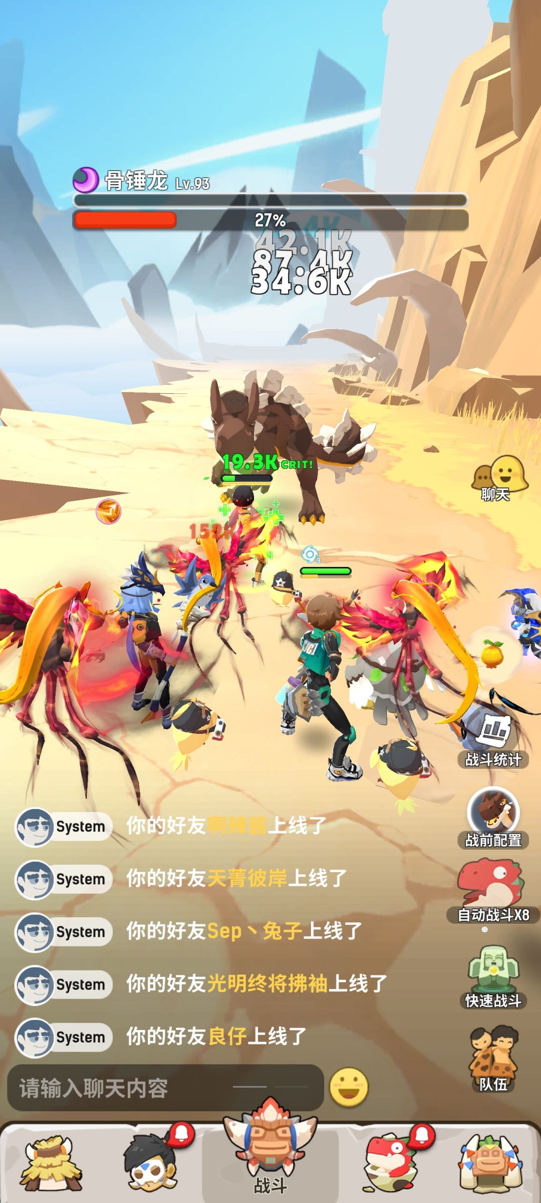 40团王队 2