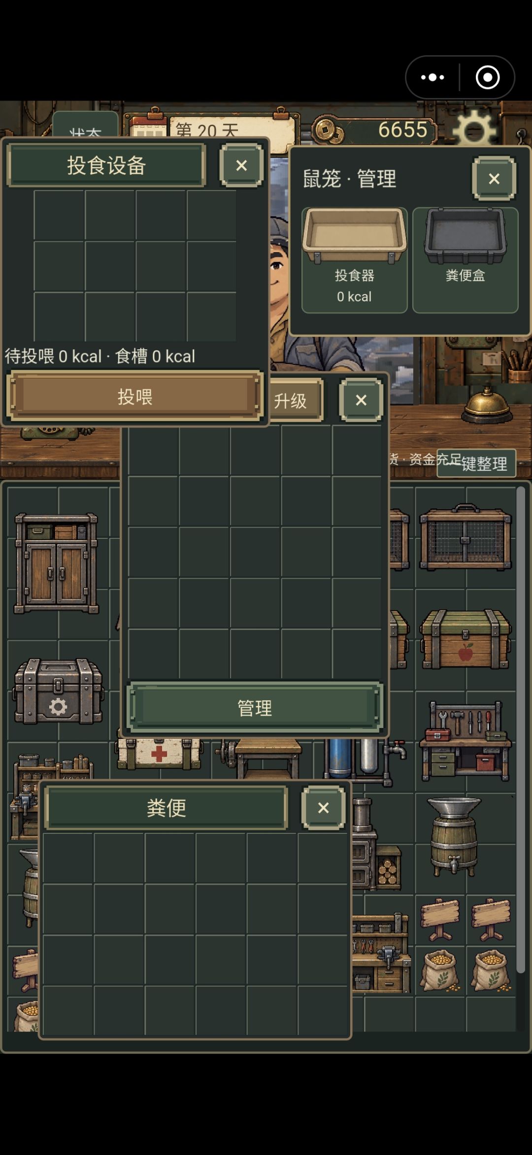 动态图片 3