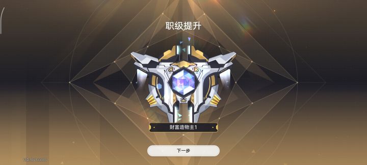 终于打过了，击破姬子真强[表情_吃瓜]截图