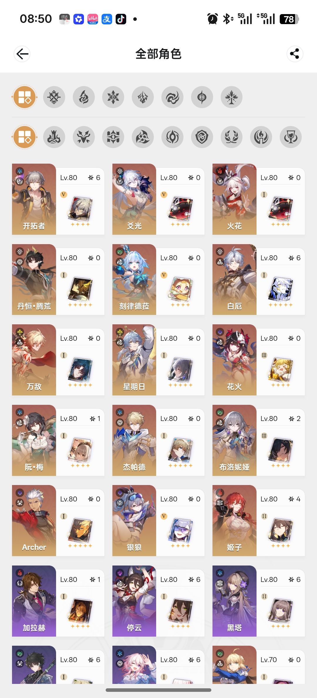 王棋求指导一下 1