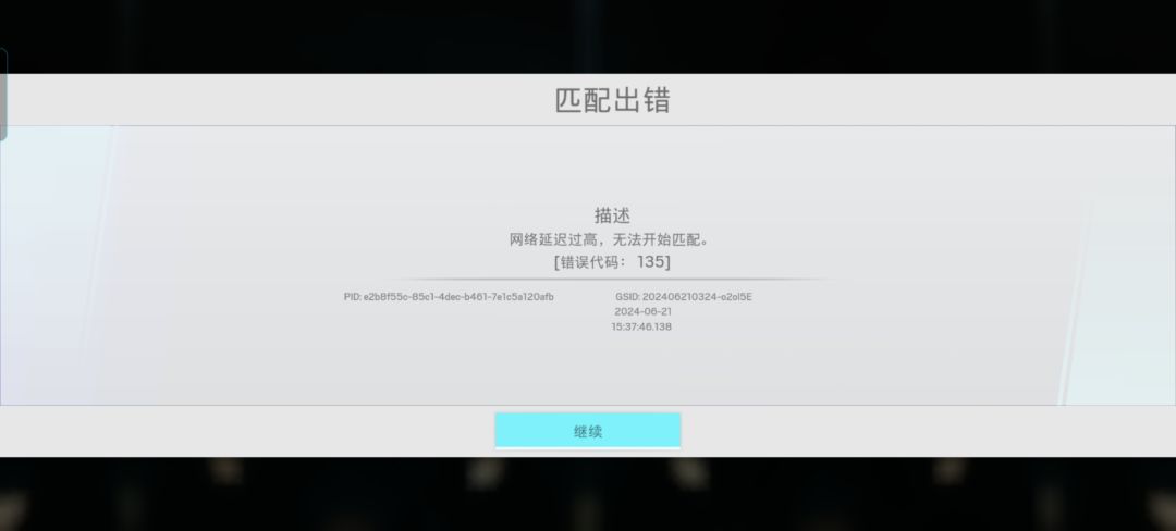 烦死了… 2