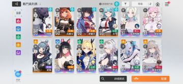 角色官方定位