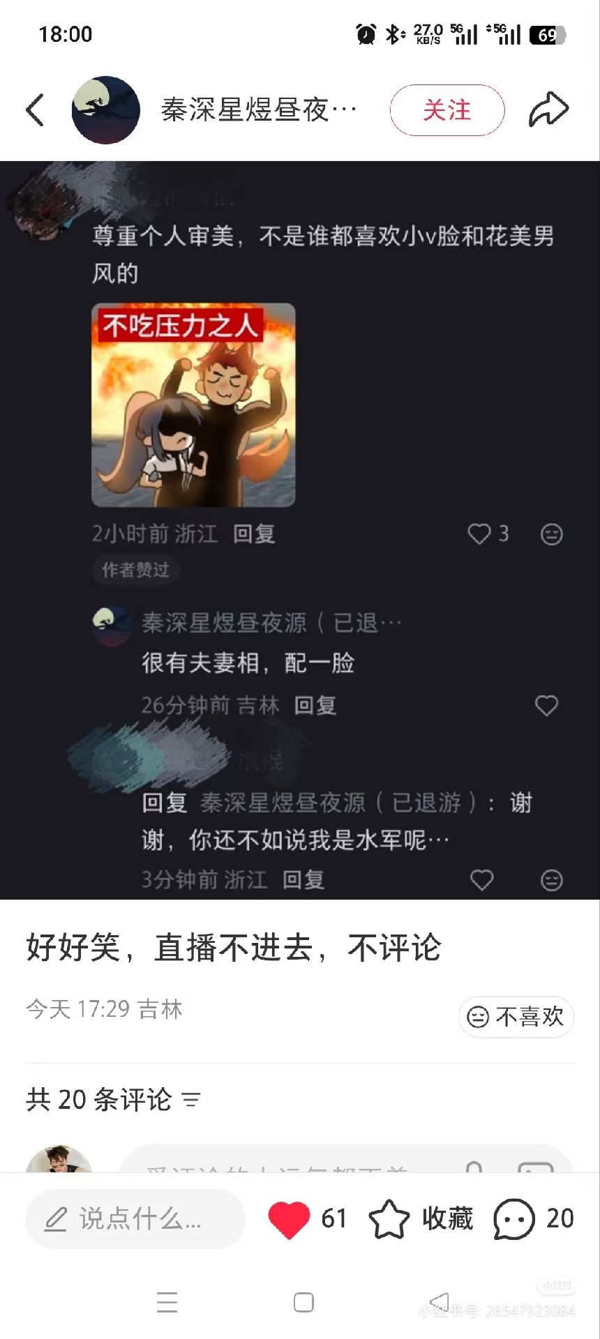 动态图片 5