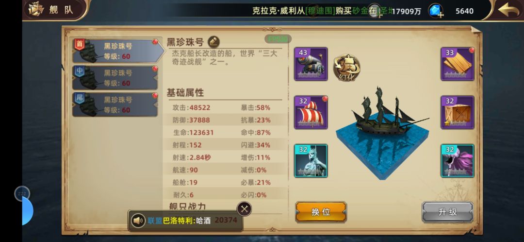 不错不错! 1