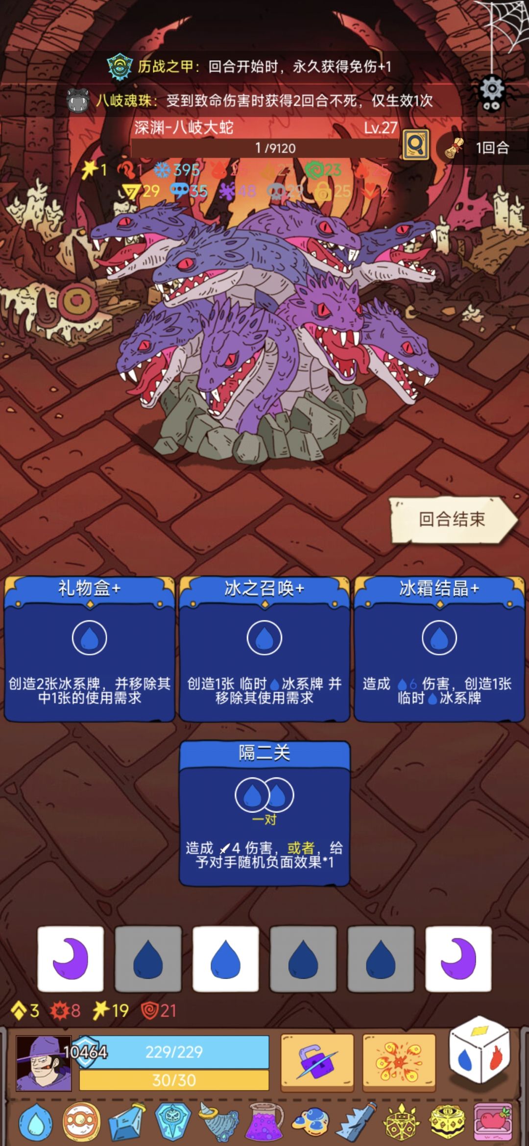 无尽打累了 1