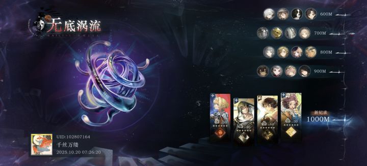终于凹完了截图