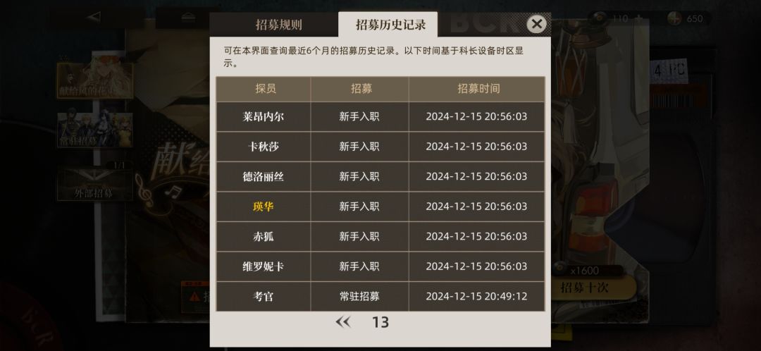 不是,这对吗 6