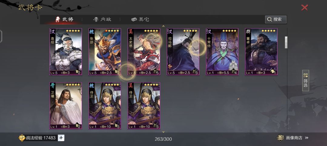 这个号能养吗? 3