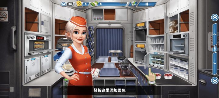 没有面包啊，卡住了截图