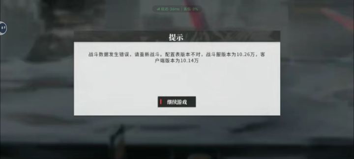 不是这什么意思啊???截图