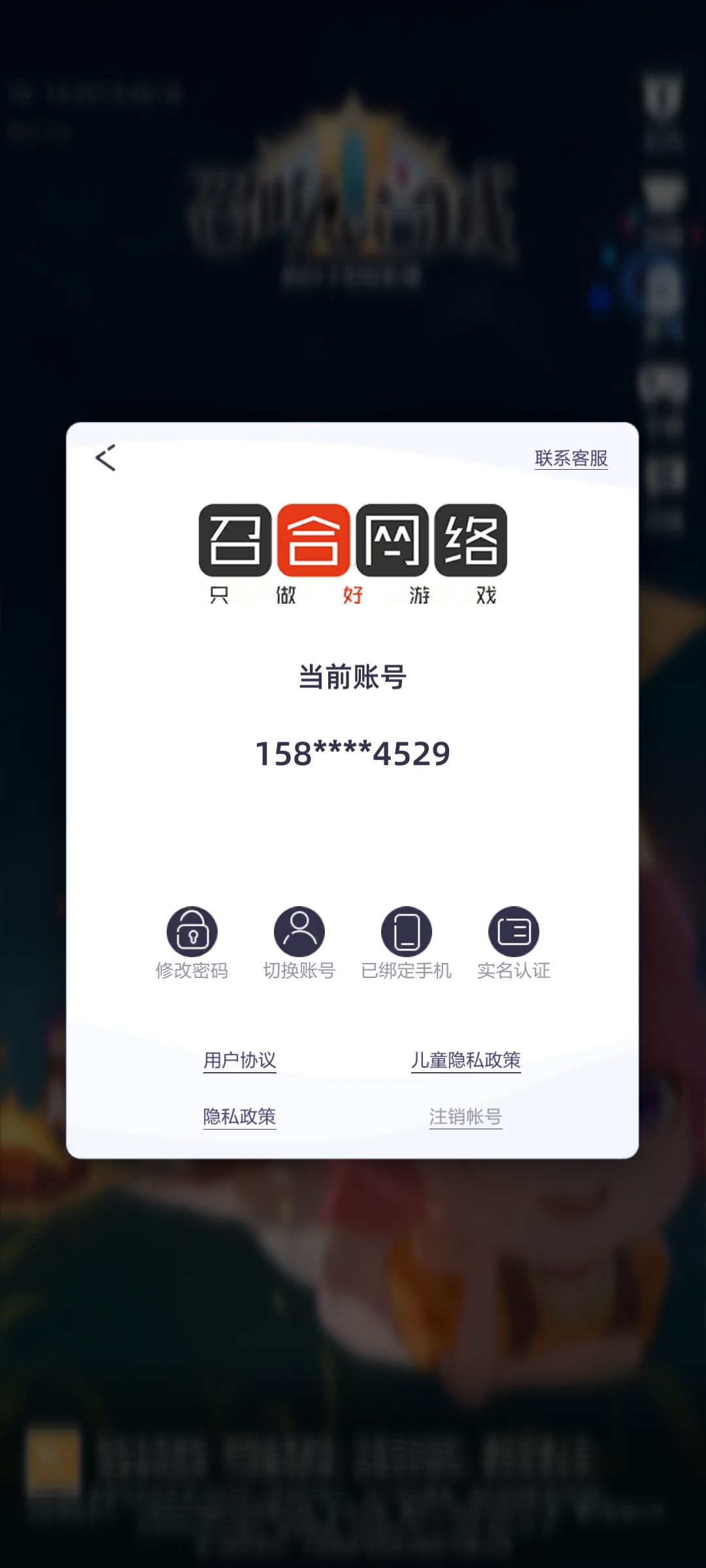 登不进去 1