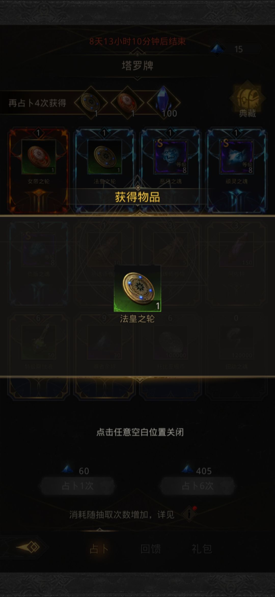 今天也是狗运满满啊 2
