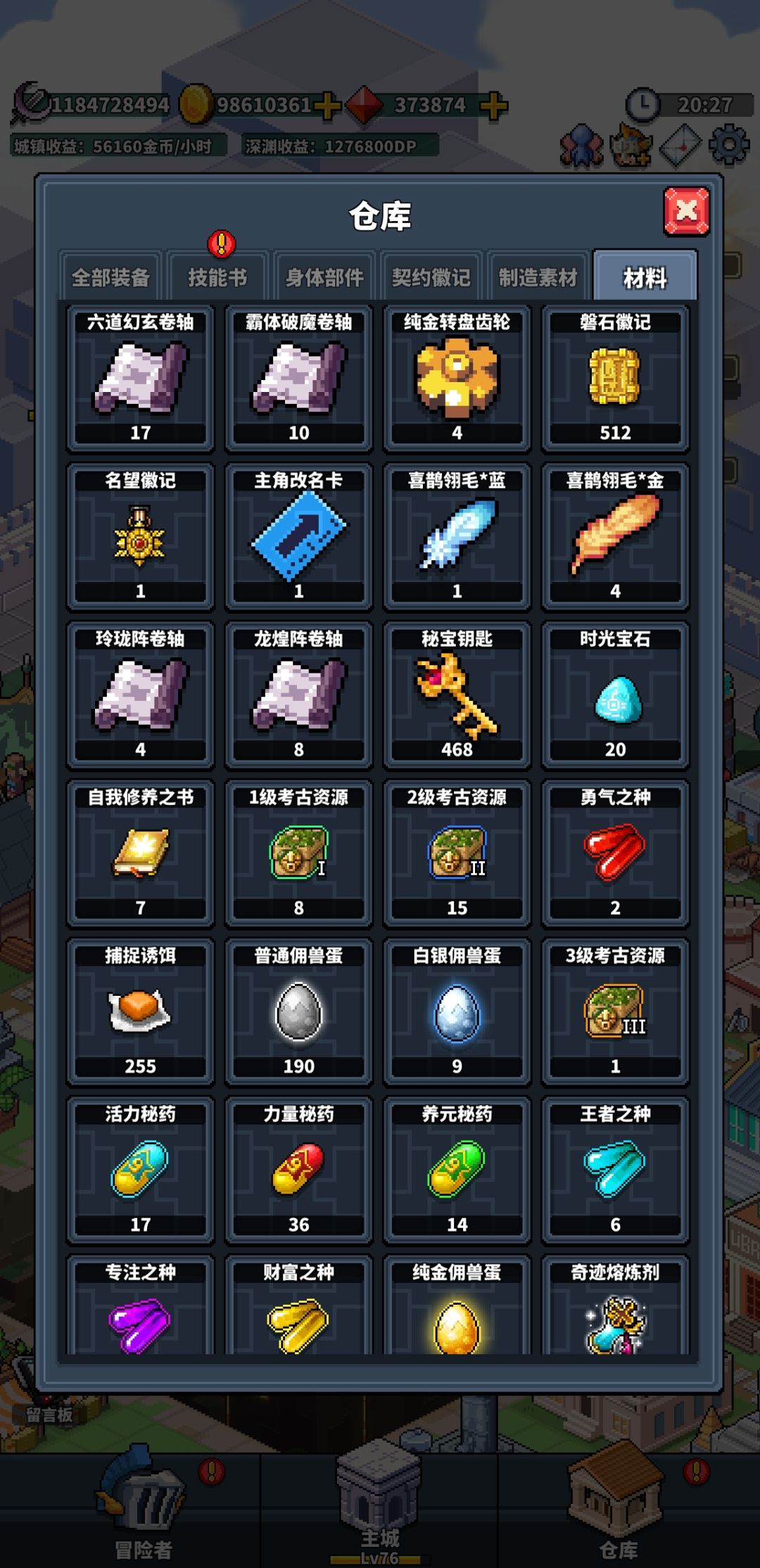 动态图片 3