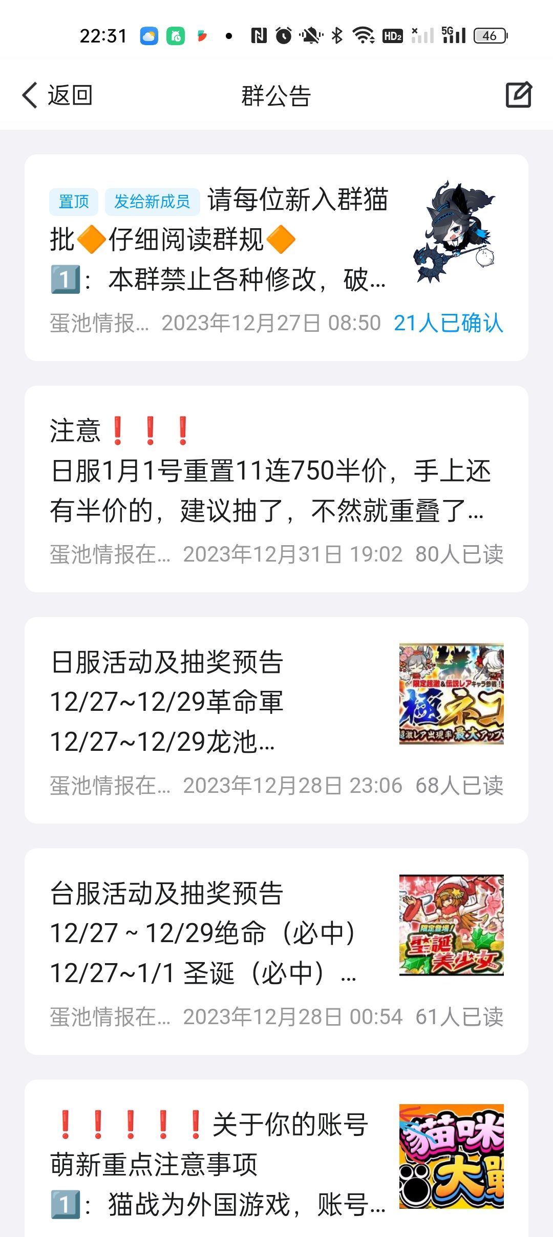 推荐个帮助萌新入坑的小群,欢迎 1