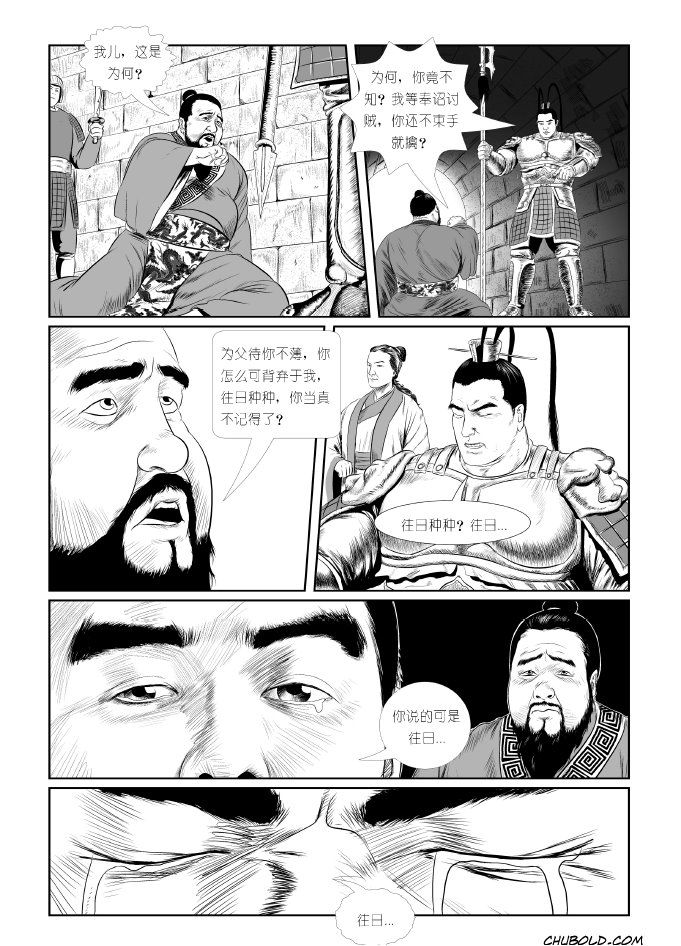 真是一对苦命鸳鸯截图