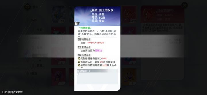 这玩意的效果是啥？截图
