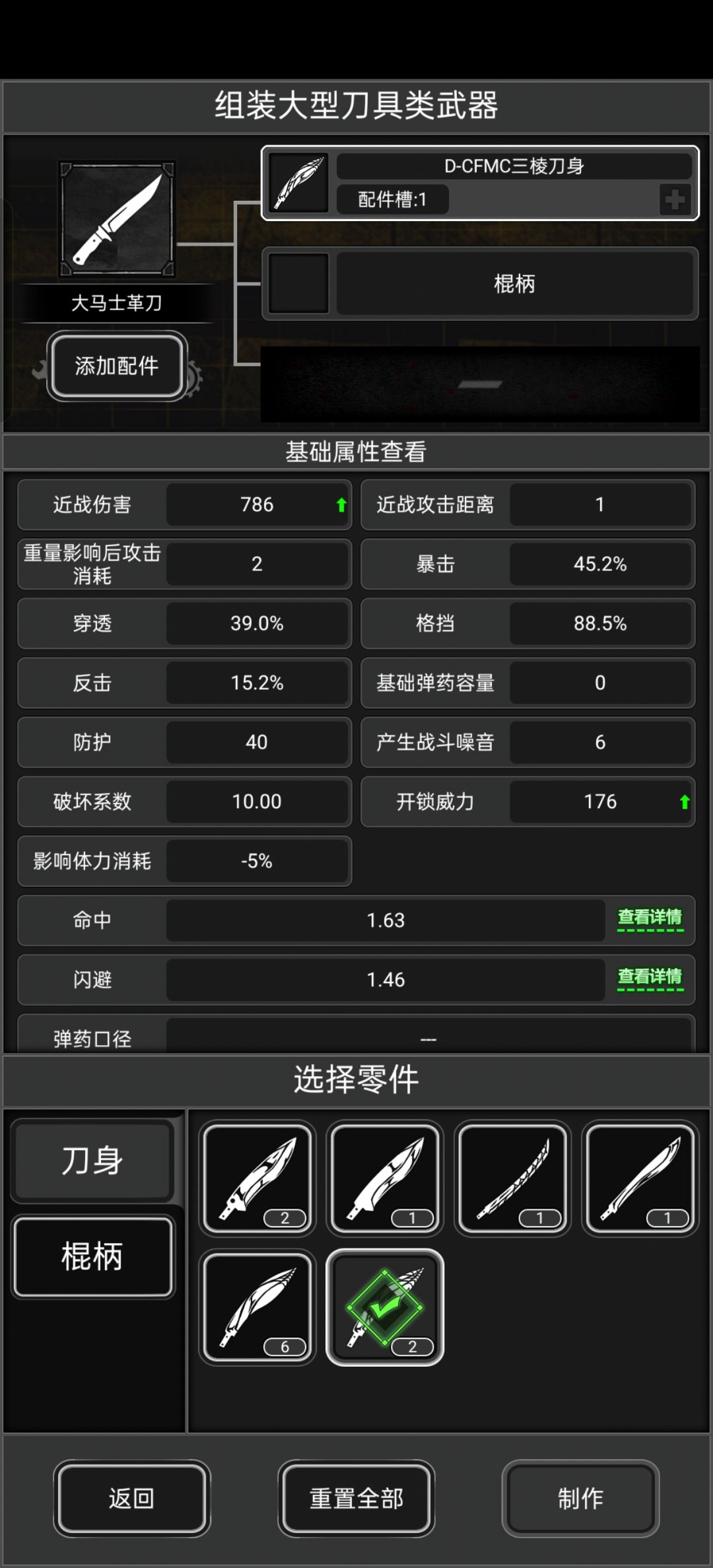 新城终于来c马了 1