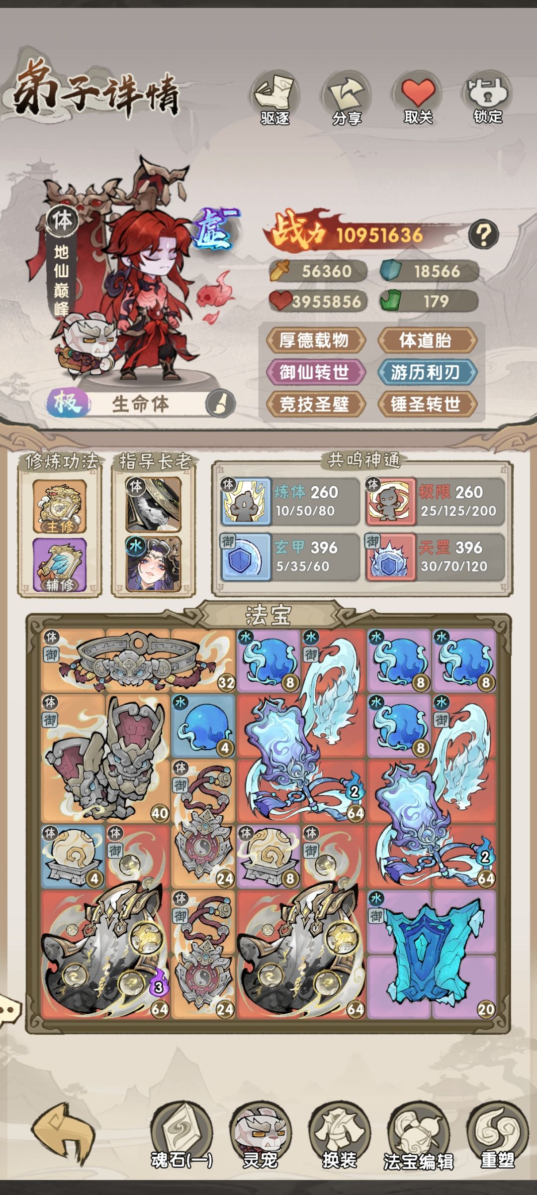 觉醒3后面板数值提升有限 2