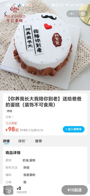 针对目前环境，提出兵种平衡性调整建议