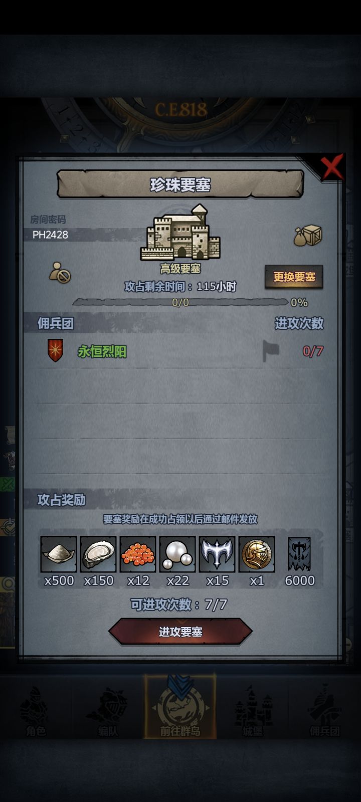 求大佬救救截图