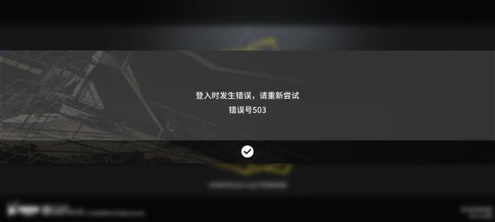 又开始了？截图
