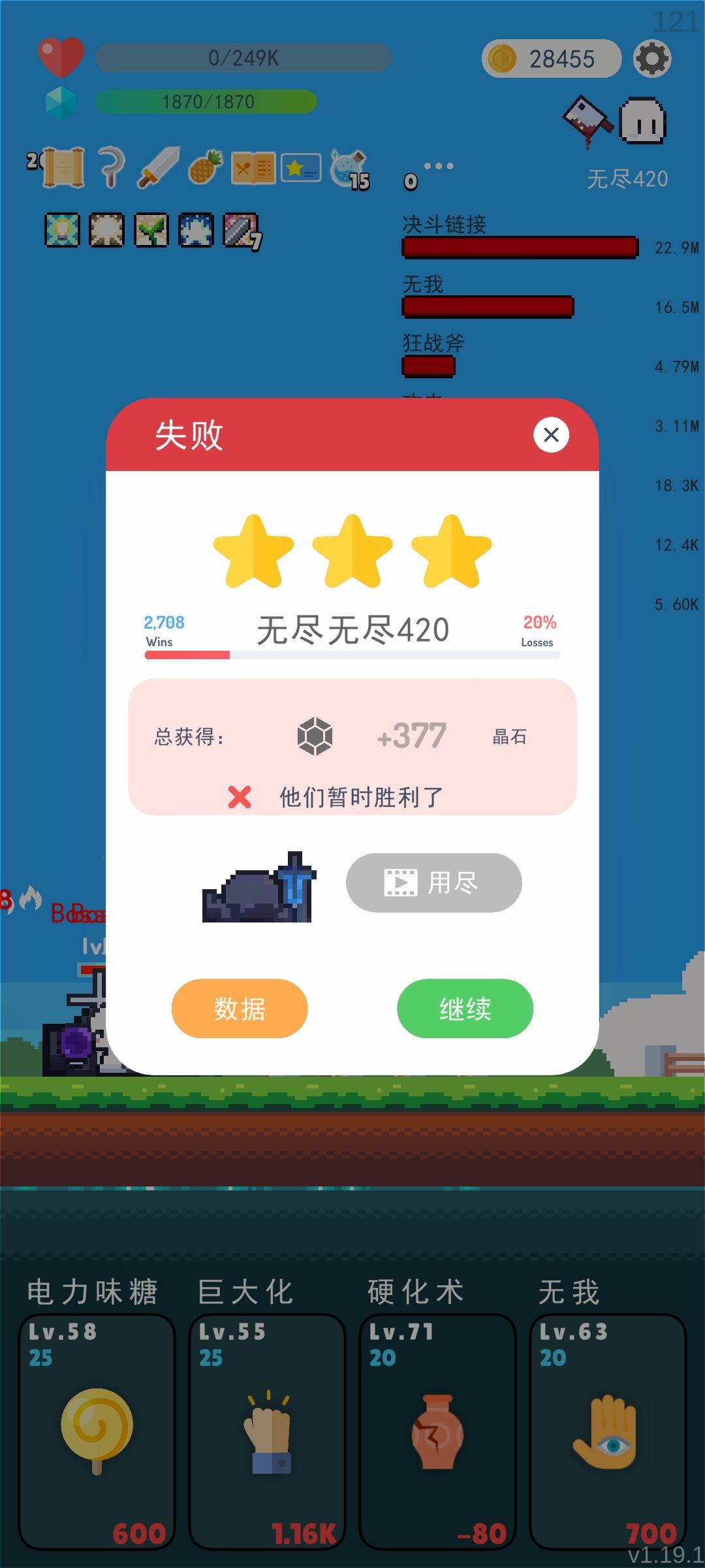 无论啥流派都扛不住弓箭手两剪…… 1