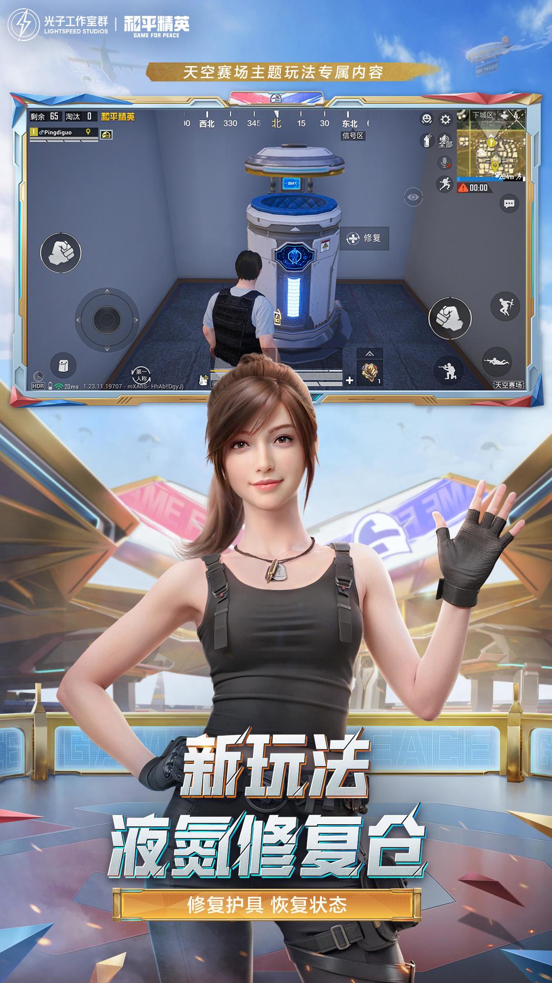 动态图片 1