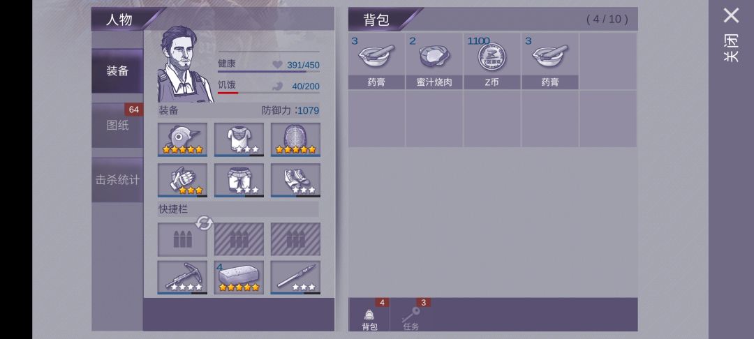 动态图片 3