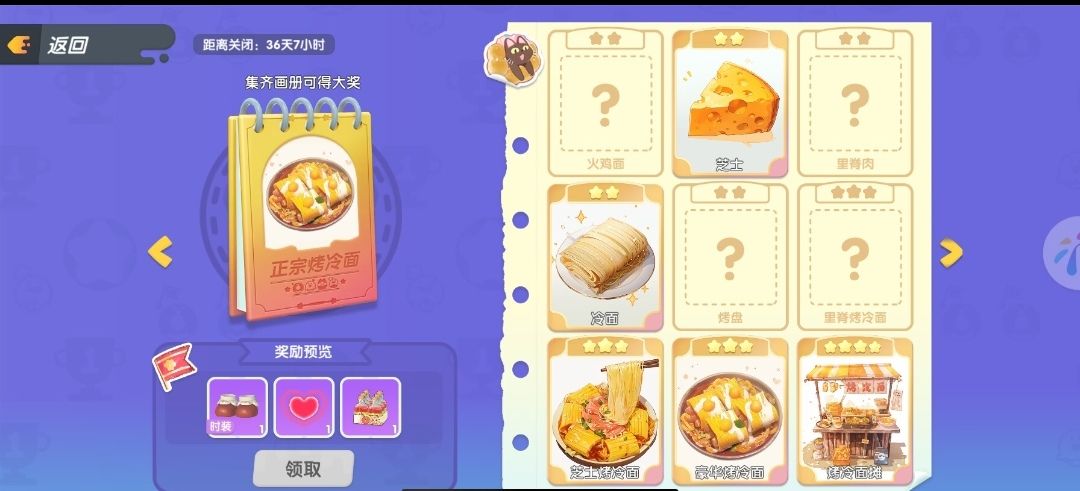换卡换卡换卡 5