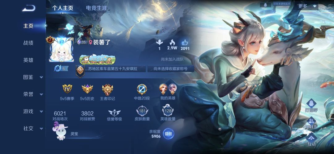 怎么会有人连甄姬都玩不明白 1