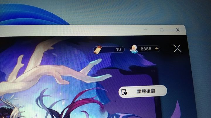 8888发发发发截图