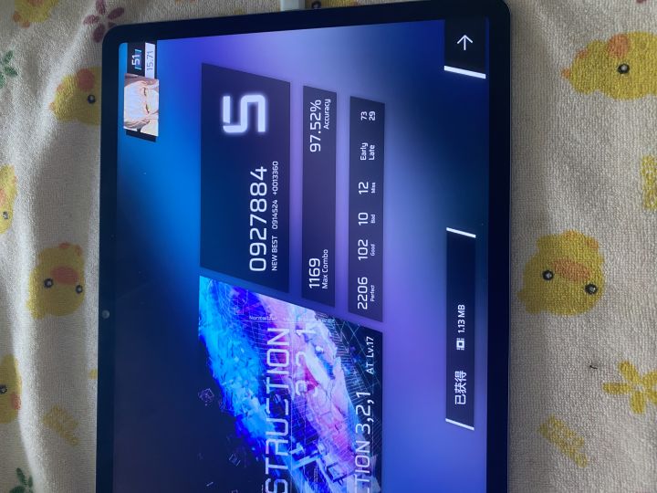 第一张上S的AT17截图