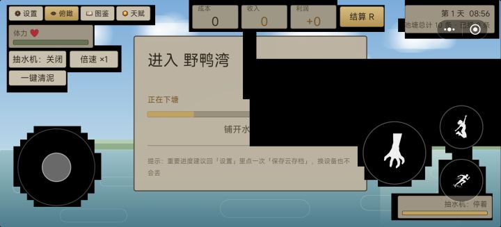 玩不了呀截图