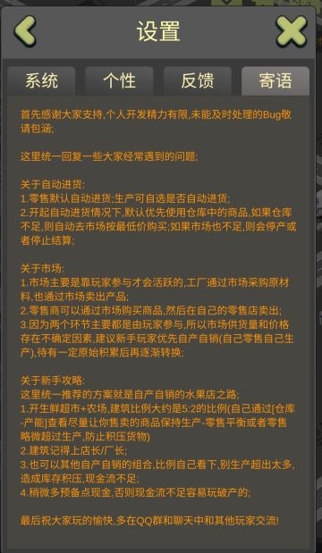 新手入门篇（如有不足，请多多包涵）