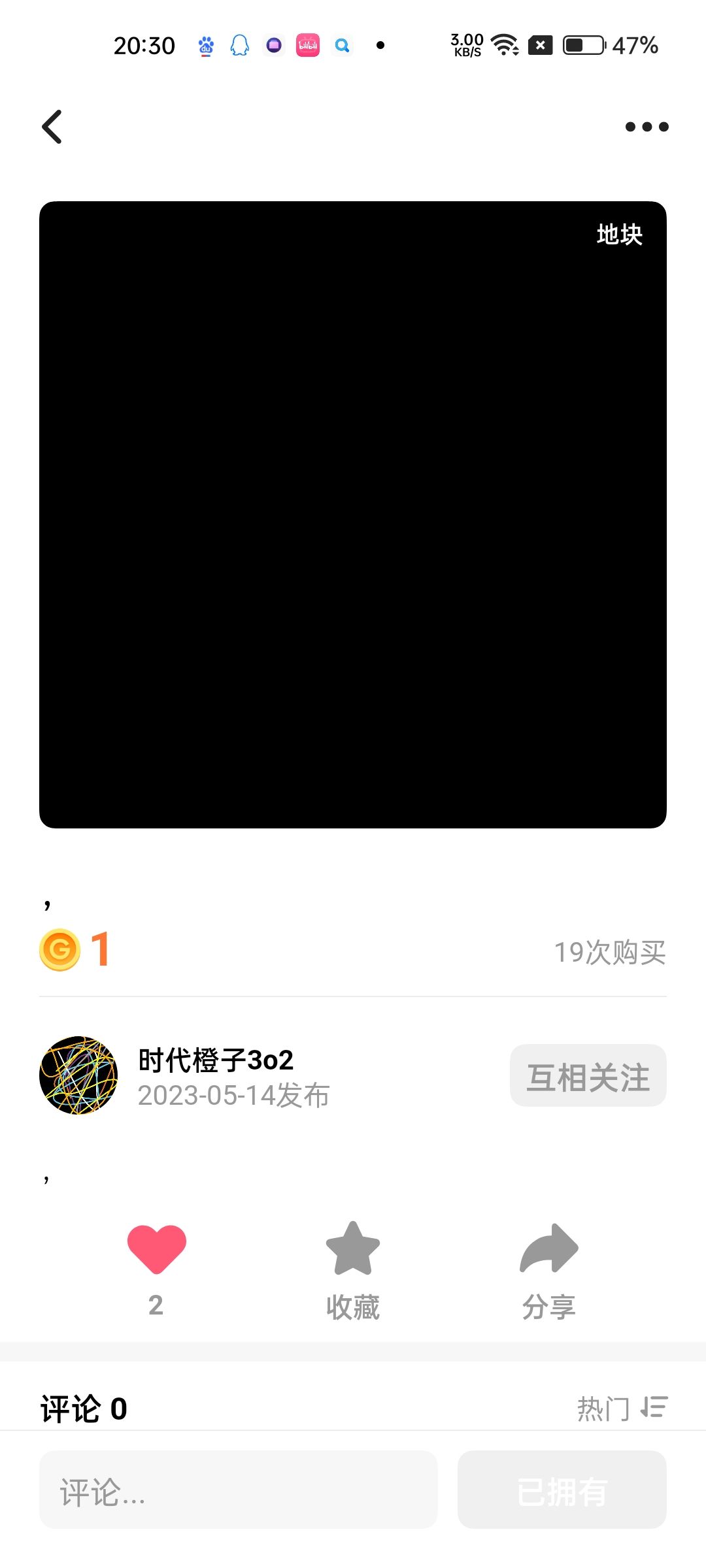 不知道为什么 1