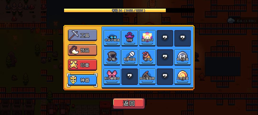 随身灯笼bug 1