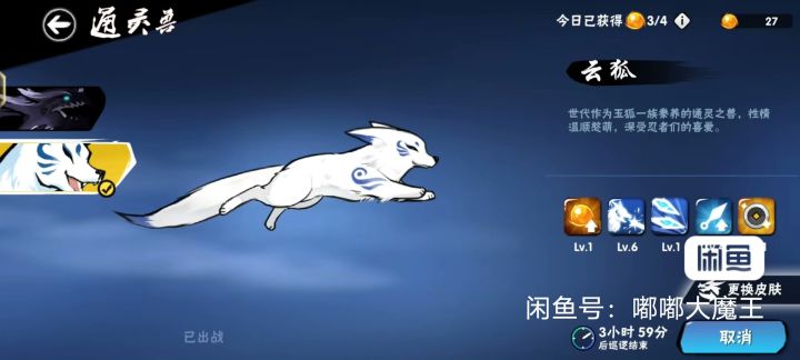 这个怎么样啊截图