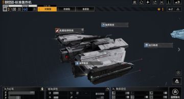 无尽的拉格朗日：盘点不同功能的载机舰船，谁是轰炸机的“梦中情船”？