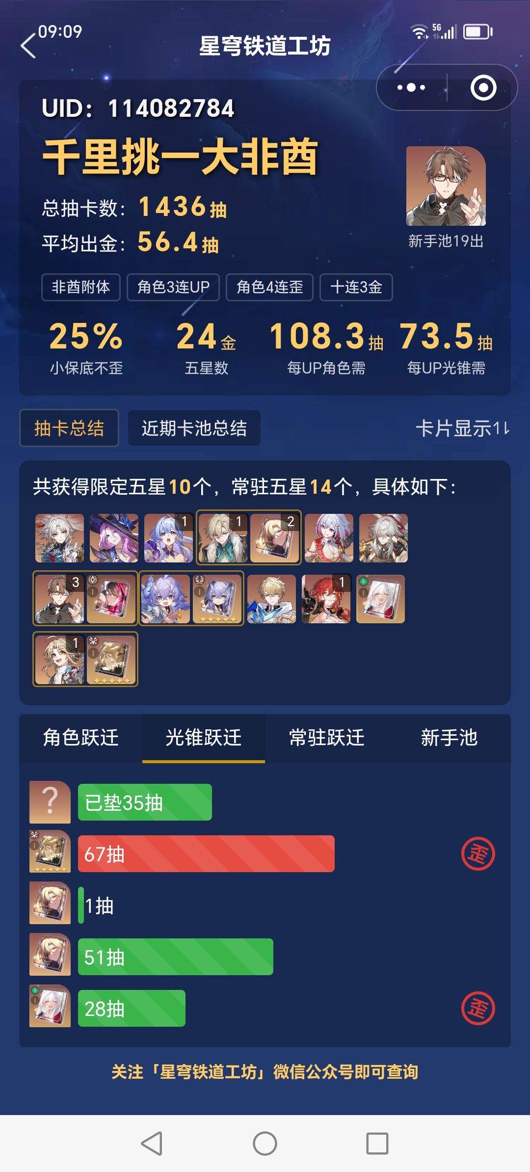 求后续抽卡建议ฅ՞•ﻌ•՞ฅ 4